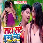 Sata Sat Chumma Lebau