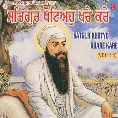 Satgur Khotyo Khare Kare Vol-4