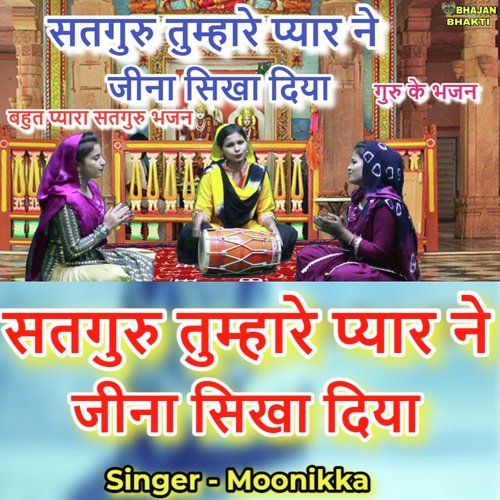 Satguru Tumhare Pyar Ne Jeena Sikha Diya (Hindi)