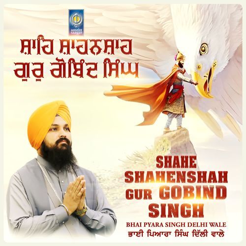 Shahe Shahenshah Gur Gobind Singh_2