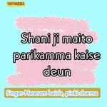 Shani Ji Maito Parikamma Kaise Deun