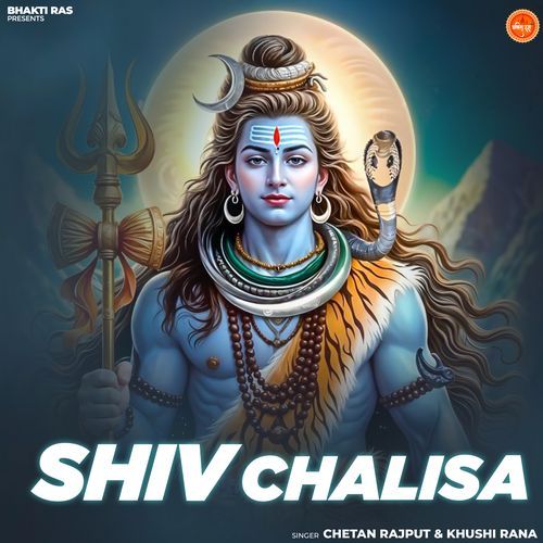 Shiv Chalisa