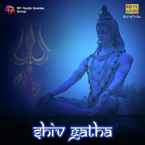 Shiva Aarti