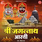 Shree Jagannath Aarti
