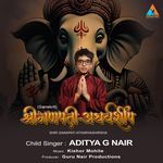 Shri Ganapati Atharvashirsha