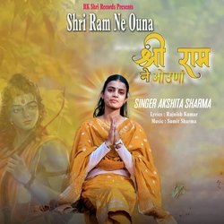 Shri Ram Ne Ouna-PVs4ZBwHcAI