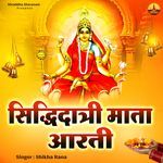 Siddhidatri Mata Aarti