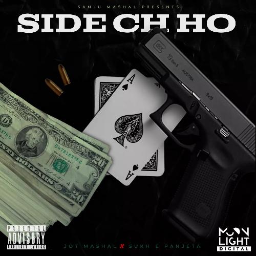 Side Ch Ho _poster_image