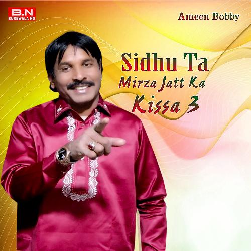 Sidhu Ta Mirza Jatt Ka Kissa 3