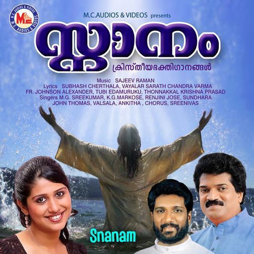 Snanam