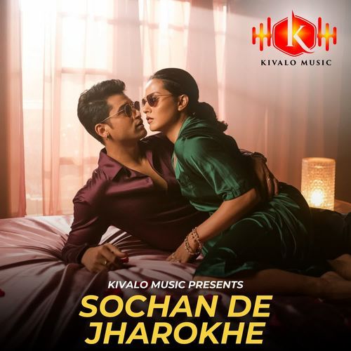 Sochan De Jharokhe