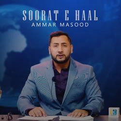 Soorat-E-Haal-SQJSZT8DB3A