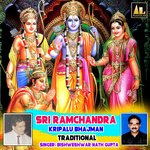 Sri Ramchandra Kripalu