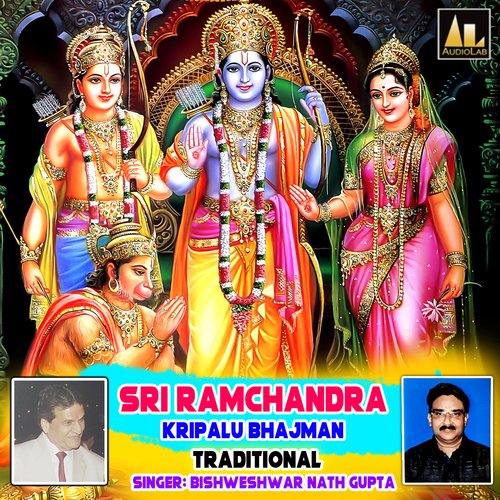 Sri RamChandra Kripalu Bhajman Traditional