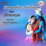 Sumadhur Harinam - 87