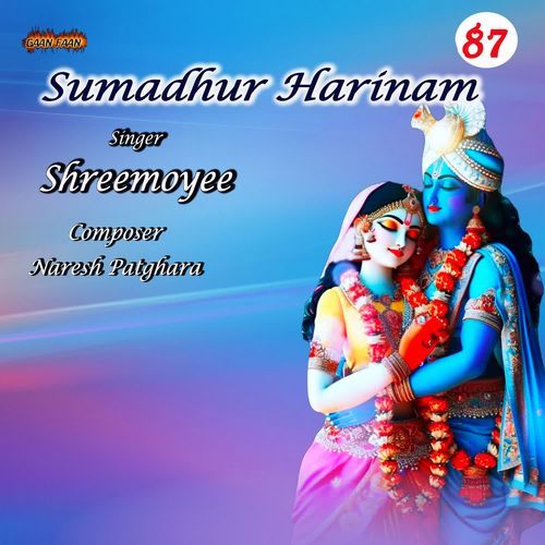 Sumadhur Harinam - 87