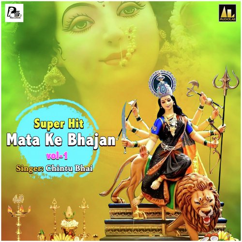 Super Hit Mata Ke Bhajan vol-1