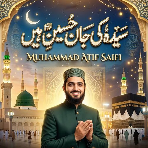 Syeda Ki Jan Hussain Hain