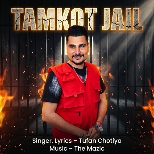 Tamkot Jail