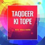 Taqdeer Ki Tope