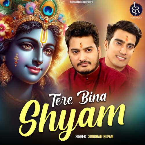 Tere Bina Shyam