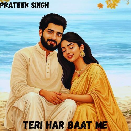 Teri Har Baat
