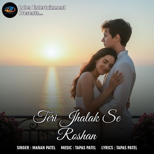 Teri Jhalak Se Roshan