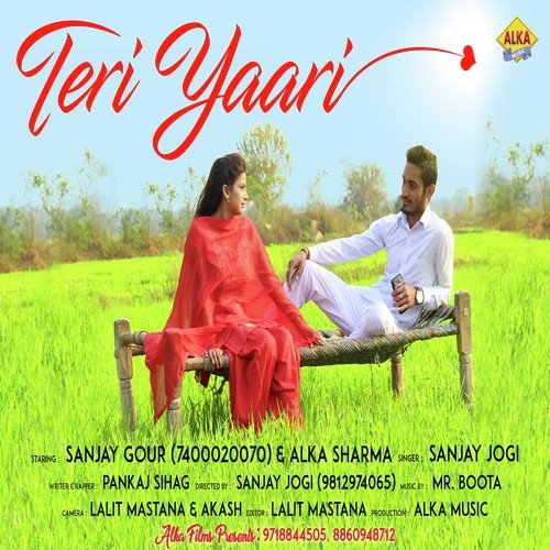 Teri Yaari