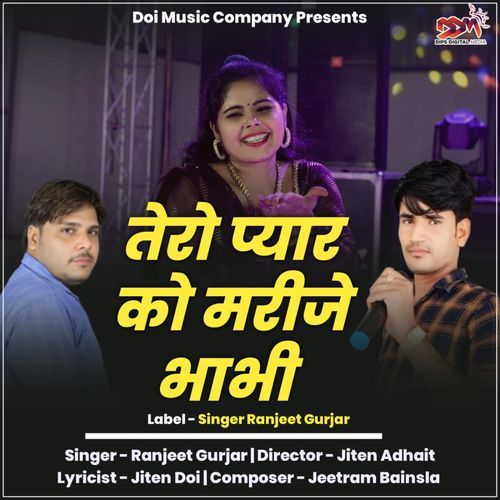 Tero Pyar Ke Marije Bhabhi