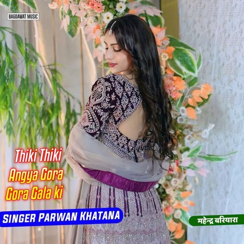 Thiki Thiki Angya Gora Gora Gala ki