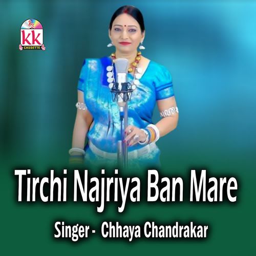 Tirchi Najriya Ban Mare