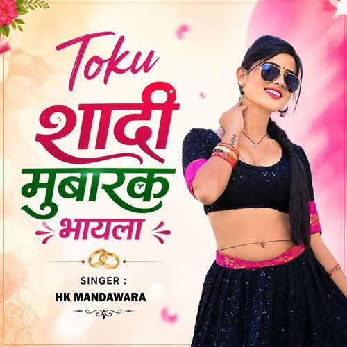 Toku Shadi Mubarak Bhayela