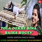 Tola Dekhe Bina Baiha Hogev