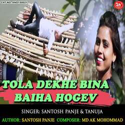 Tola Dekhe Bina Baiha Hogev-KCYnWUx0eWs