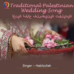 Traditional Palestinian Wedding Song-HDAZBgR9dh4