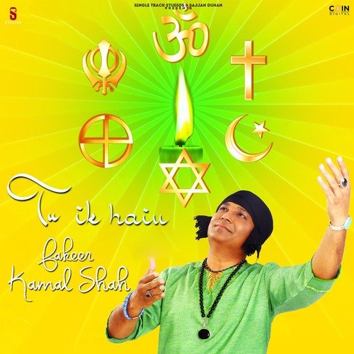Tu Ik Hai