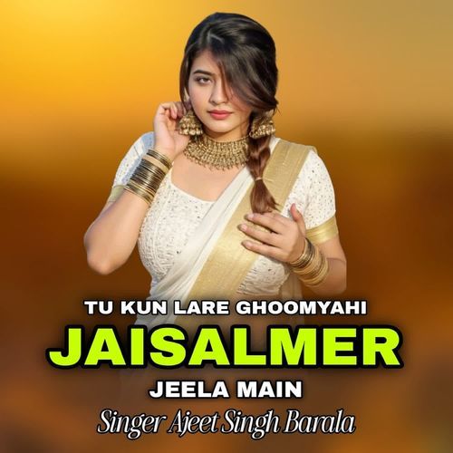 Tu Kun Lare Ghoomyahi Jaisalmer Jeela Main