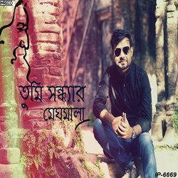 Arijit Chatterjee