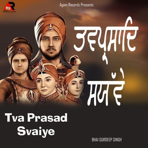 Tva Prasad Svaiye