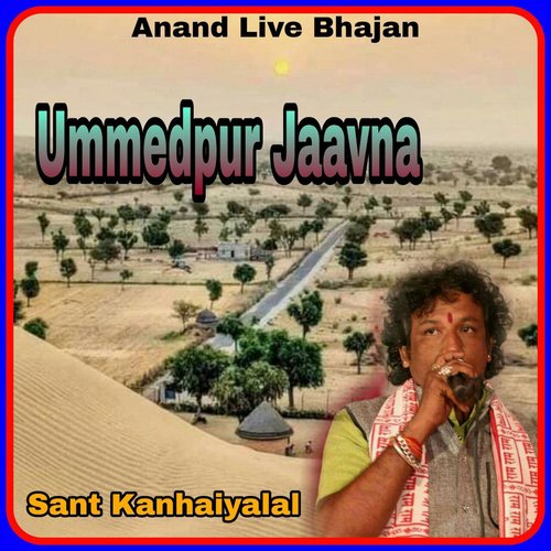 Ummedpur Jaavna