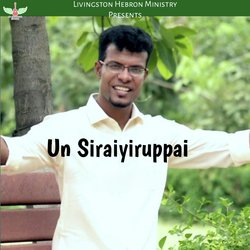 Un Siraiyiruppai-FhkgW0JCZms