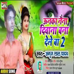 Unkar Naina Diwana bna dele ba2