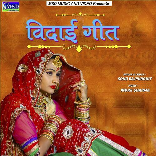 Vidai Geet