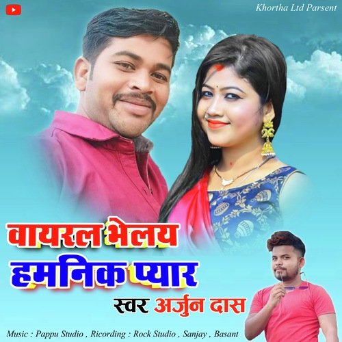 Viral Bhelay Hamnik Pyar