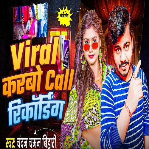 Viral Karbo Call Recording