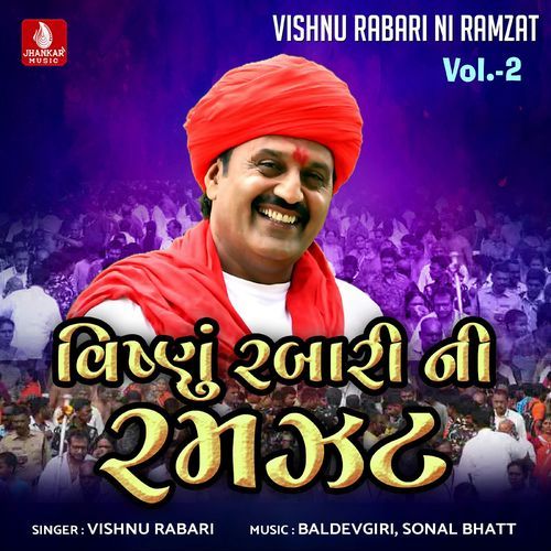 Vishnu Rabari Ni Ramzat, Vol. 2