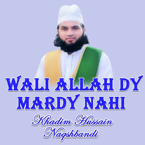 Wali Allah Dy Mardy Nahi