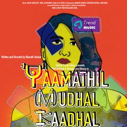 Yaamathil Mudhal Kaadhal-GV1ddkd6fVc