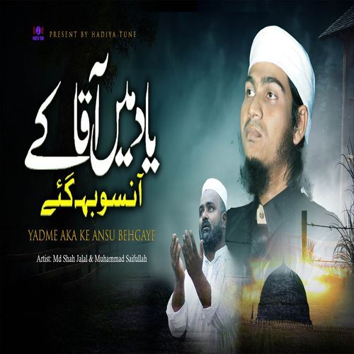 Yadme Aka Ke Ansu Behgaye