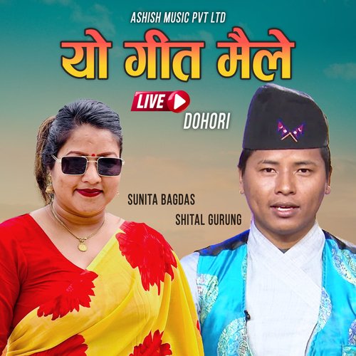 Yo Geet Maile Live Dohori_ (Live Dohori)